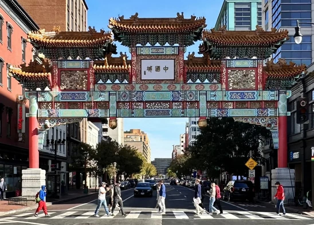 Friendship Archway in Washington, D.C.