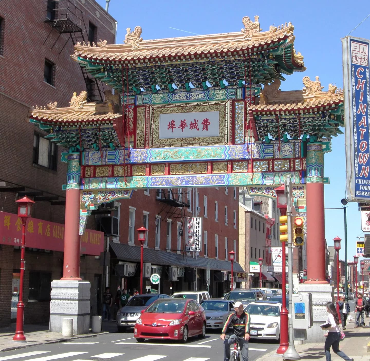The Friendship Gate, Friendship Arch or China Gate on N. 10th Street near the intersection with Arch Street in the Chinatown neighborhood of Philadelphia was built in 1984 and was designed by Sabrina Soong. It was constructed by engineers